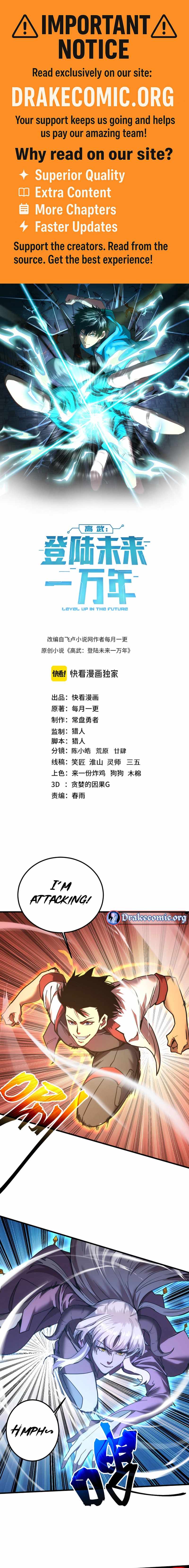 Apex Future Martial Arts Chapter 214 1